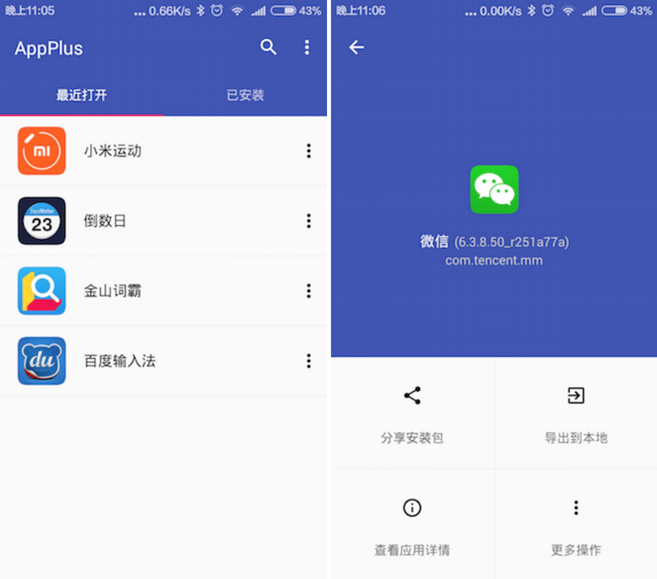 appplus